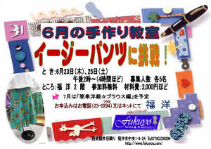 2016-6