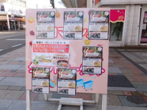 メルカート①