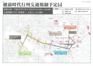 SKM_C25817033115550