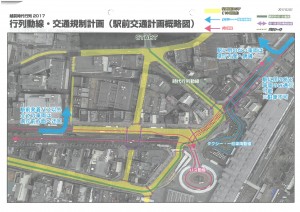 SKM_C25817033115551