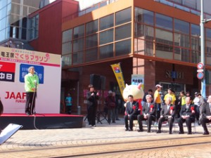 恐竜さくらマラソン