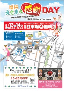 SKM_C25817050710470