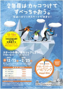 SKM_C25817121515030