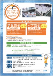 SKM_C25817121515031