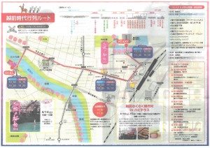 SKM_C25818041310162