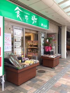 北ノ庄食市場②