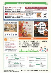 SKM_C25818101809130