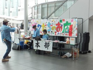 ぼくたちのお店⑥