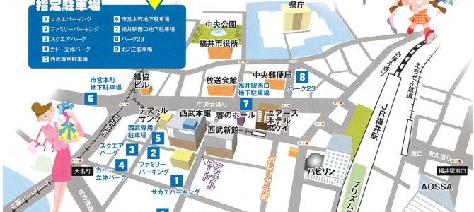2017春・福井えきまえ感謝DAY開催♪♪