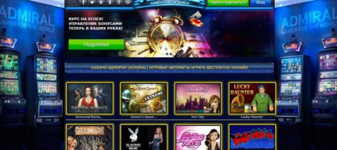 Eye of Casino Stars Casino-Bonus Horus Cheats fahrenheit�r PC