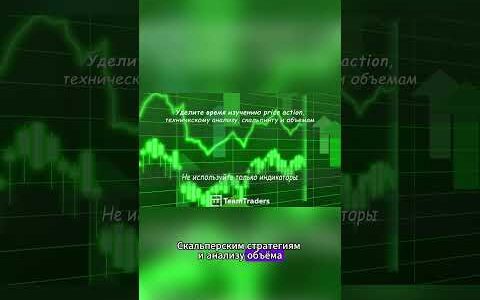 Лучшие Индикаторы Для Трейдинга Топ Лучших