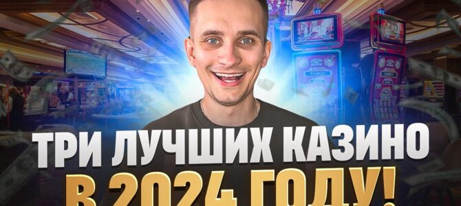 Билеты Казахстанских лотерей онлайновый Bingo, Keno, Loto Plus, Mega Loto, Naval Battle возьмите официальном веб сайте Общество «Сәтті Жұлдыз»
