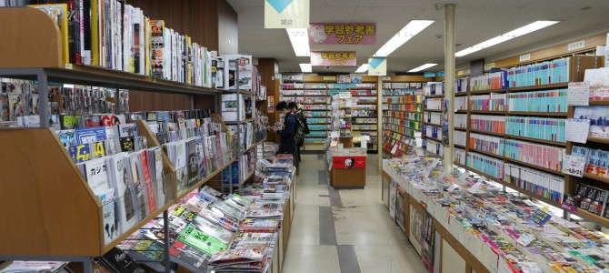 勝木書店本店